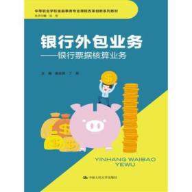 金融系专业学什么科目的(金融系要学什么科目)