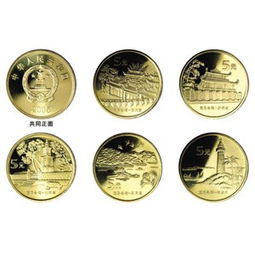 纪念币硬币回收价格表(纪念硬币收藏册)