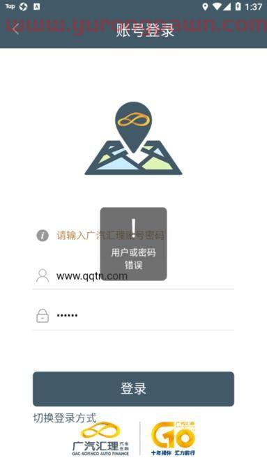 广汽金融汇理是银行吗(广汽汇理汽车金融利息贵不贵)