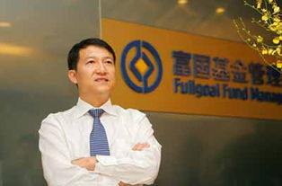 富国基金经理曹璐迪排名(富国基金曹玥)