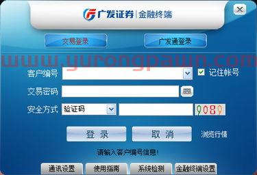 便宜的金融终端是什么意思(免费的金融终端)