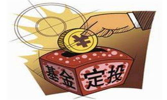 光大银行定投基金有哪几个(光大定投是什么)