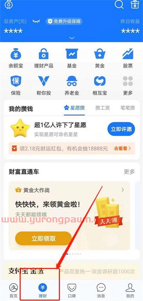 怎么样买基金用什么(怎么买基金用什么软件)