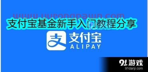 手机怎么样直接买基金(手机里怎么买基金)