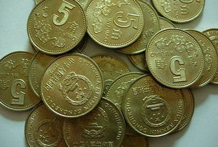 旧五角硬币回收价格表(5角旧钱币回收价格表)