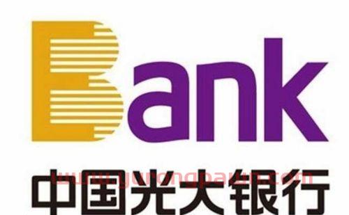 光大银行是那个金融(光大银行属于)