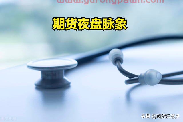 12月14日，期货夜盘脉向：黄豆一恢复跌势，豆油收出5连阴