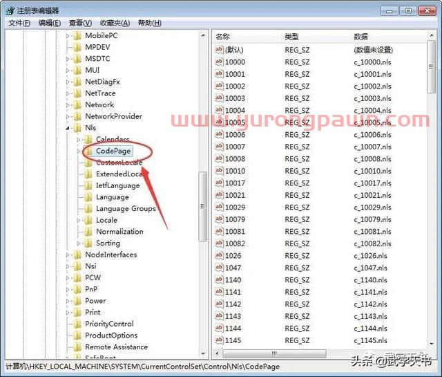 关于Windows代码页的一些常识