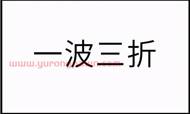发改委再次发声！期钢应声下跌！钢价会一跌再跌？