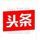 营口市站前区政协委员“接力”捐赠战“疫”物资