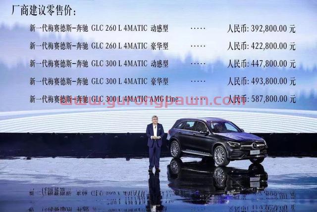 新车丨英雄新解，新一代梅赛德斯-奔驰长轴距GLC SUV 39.28万元入市