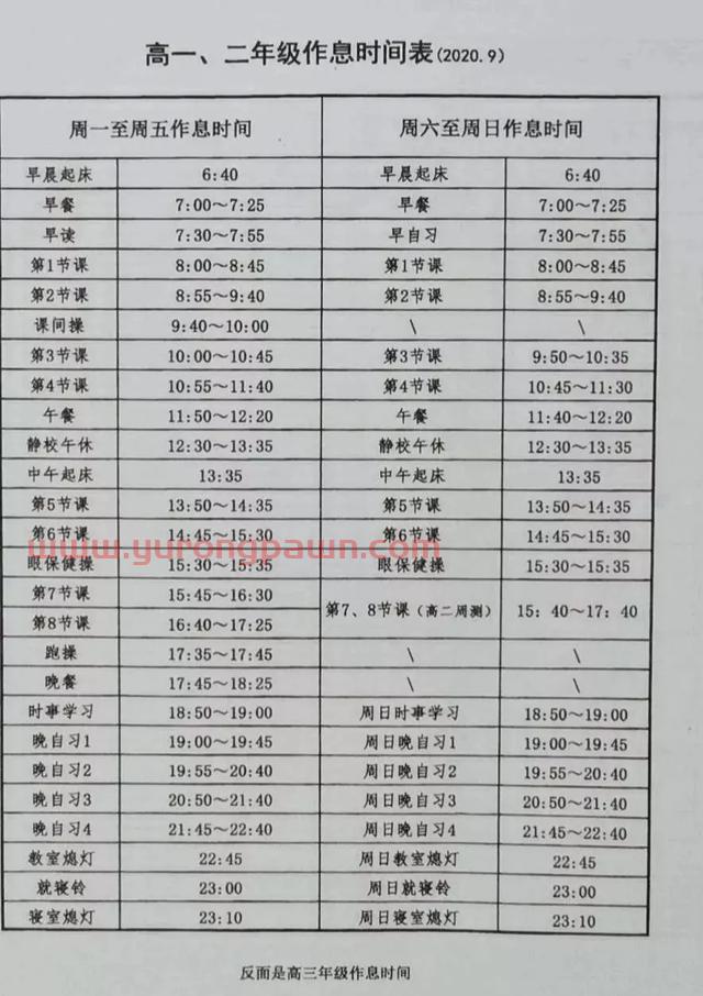 三年两届高考状元，你只知道江科附中收费贵？