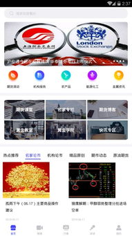 捷成股份股票股吧