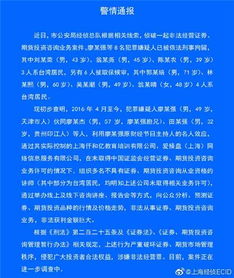 中国宝安股票股吧
