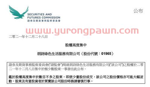 保险资金委托投资管理暂行办法