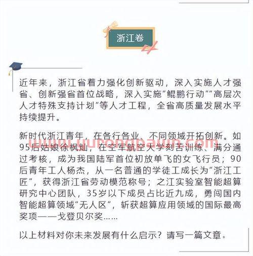 上机数控603185股吧