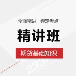 上证50股票名单
