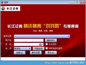 沪铝期货最新实时行情