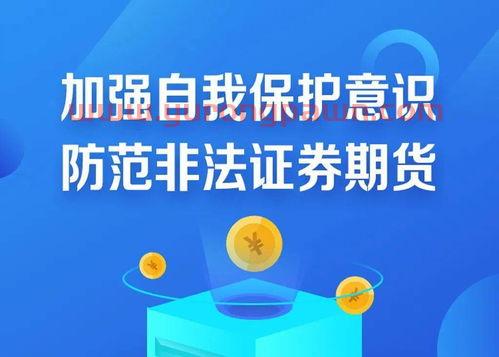顺控发展
