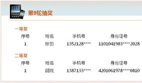东方园林最新消息