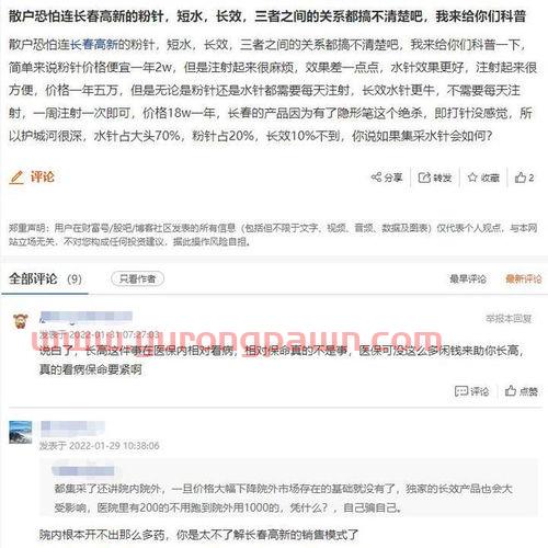 苏奥传感股票股吧