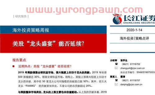 沪铜期货最新实时行情