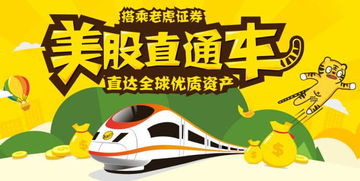 股票600828