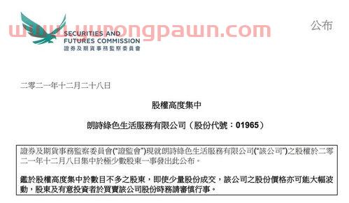 上海徐家汇