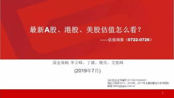 pe百分位什么意思