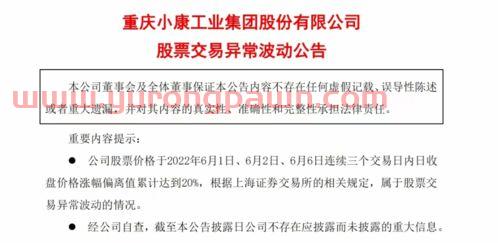 八一钢铁厂