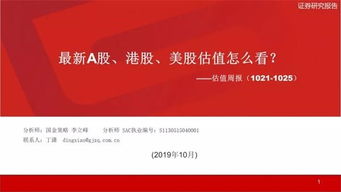 沪期货最新实时行情