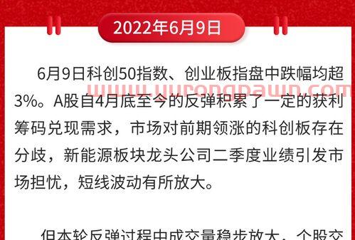 橡胶期货最新行情