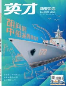 出黑团队出款安全吗破解策略（图）