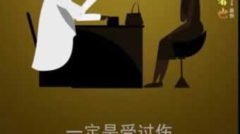 网上被黑系统随机抽查稽核不能提现处理方案（图）