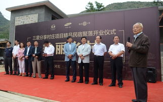 中国扶贫基金会美丽乡村（美丽中国十大扶贫项目）