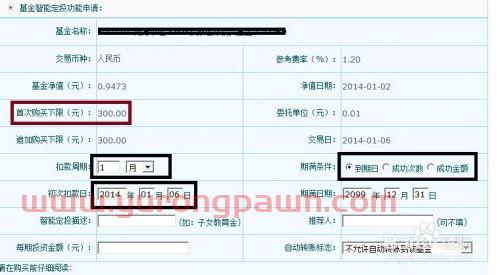 招商银行定投基金收益（招商银行定投基金收益率）