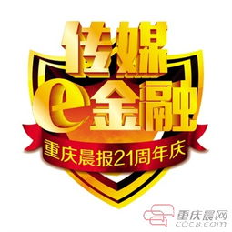 民生银行基金定投什么意思（民生银行定投500）