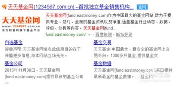 买基金股票怎么样开户（买基金怎么开户?）