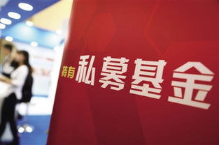 私募基金法务部合规经理（私募基金法务部合规经理招聘）