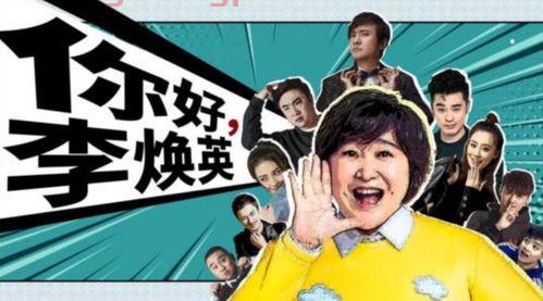 李焕英买基金怎么样（你好李焕英可以投资吗?）