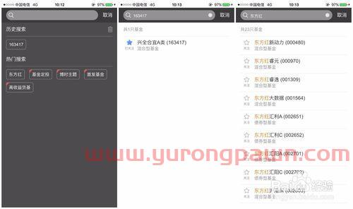 如何工行手机银行定投基金（工行app基金定投）