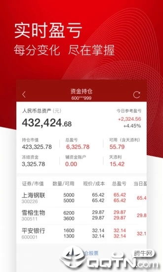 智远一户通买基金怎么样(智远一户通能买基金吗) 智远一户通买基金怎么样(智远一户通能买基金吗)