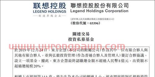 投资公司认购基金分录（基金认购费归入基金资产）