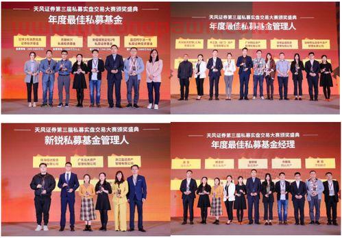 中欧商学院私募基金经理(中欧商学院ceo)