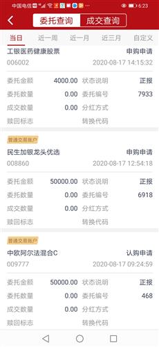 支付宝怎么使用基金买股票（怎么用支付宝购买基金）