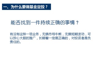 新发基金怎么样买（新发基金购买注意事项）