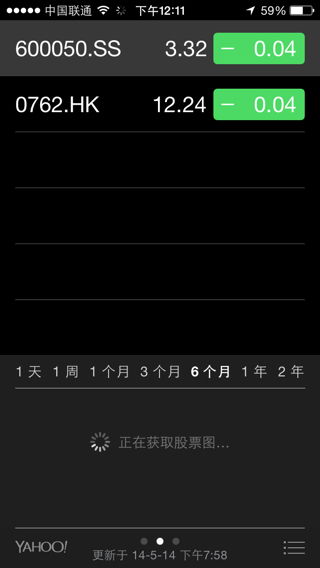 苹果手机怎么买股票基金（怎么在苹果手机买股票）