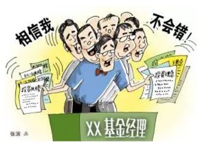 买基金痛苦吗现在怎么样（买基金是坑吗）