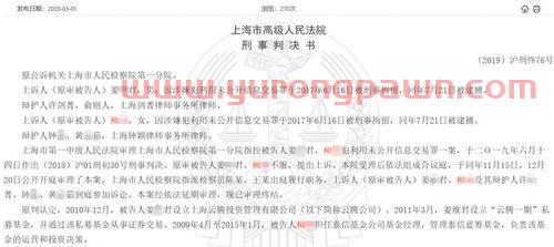 怎么申请私募基金经理证书（私募基金经理注册）