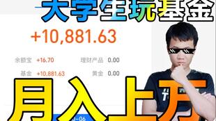 什么设备适合投资基金经理（适合基金投资的人有哪些?）